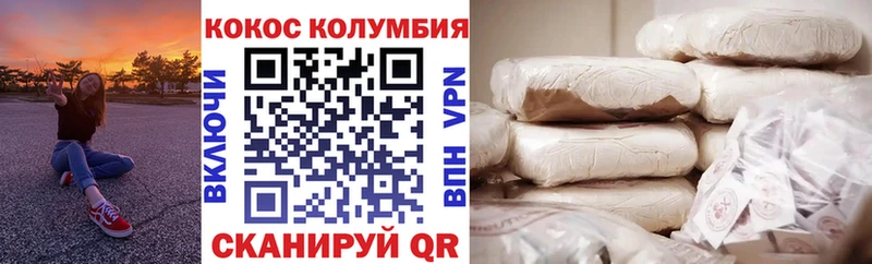 Названия наркотиков Льгов ГАШИШ  АМФ  Меф  Марихуана 