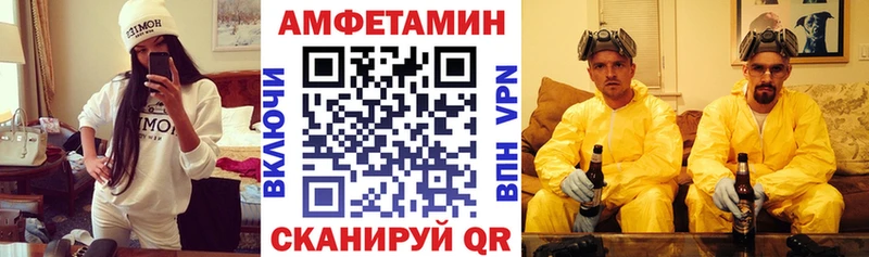 kraken сайт Льгов АМФЕТАМИН Розовый продажа наркотиков