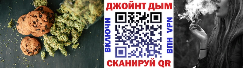 Cannafood марихуана  Льгов 