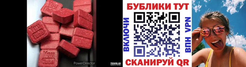 Экстази диски  Льгов 