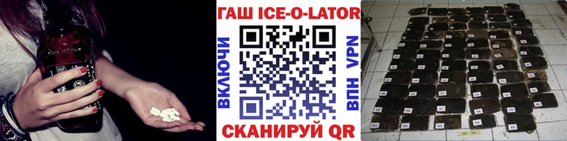 где купить наркоту  Льгов  omg ссылки  ГАШ hashish 