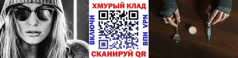 mega зеркало  Льгов  ГЕРОИН Heroin  даркнет сайт 