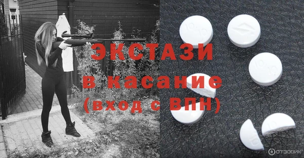 мяу мяу кристалл Алексин