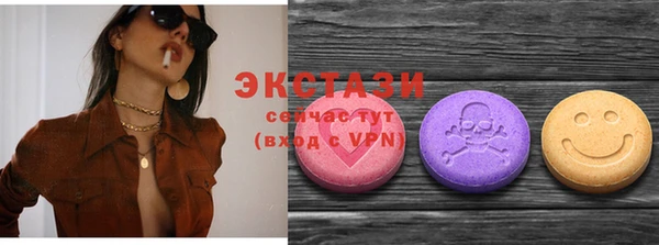 мяу мяу кристалл Алексин