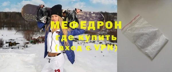 мефедрон VHQ Алзамай