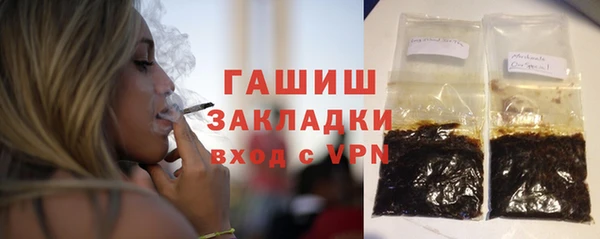 мяу мяу кристалл Алексин