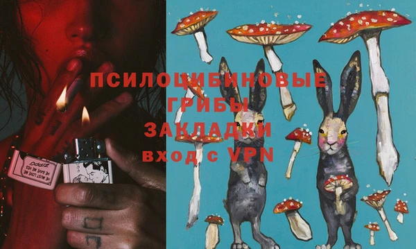 мяу мяу кристалл Алексин