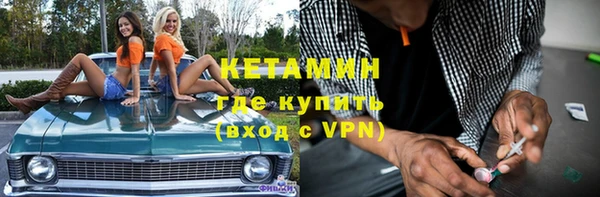 мяу мяу кристалл Алексин