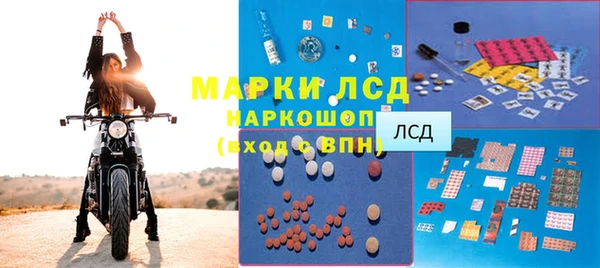 мяу мяу кристалл Алексин