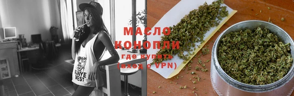 мяу мяу кристалл Алексин
