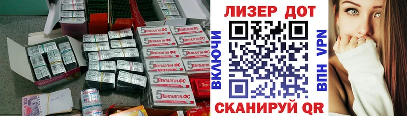 Лсд 25 экстази кислота  MEGA рабочий сайт  Льгов 