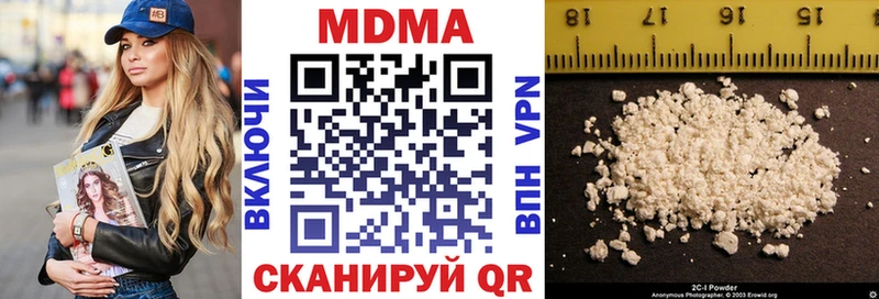MDMA молли  Льгов 