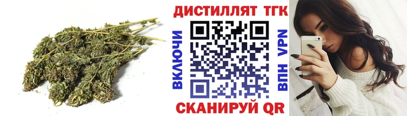 ТГК концентрат  как найти наркотики  Льгов 